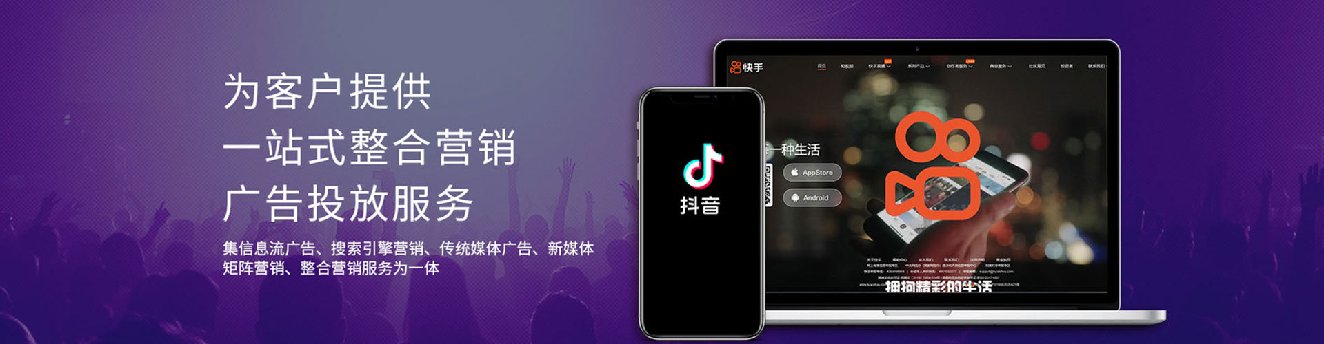 云冈百度推广