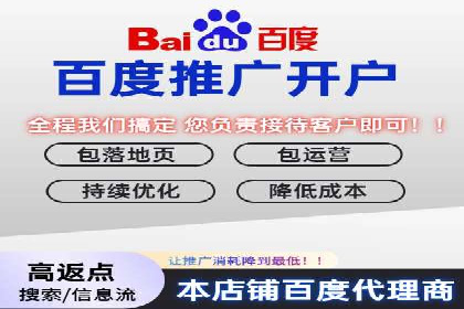 百度平台推广助力教育行业崛起